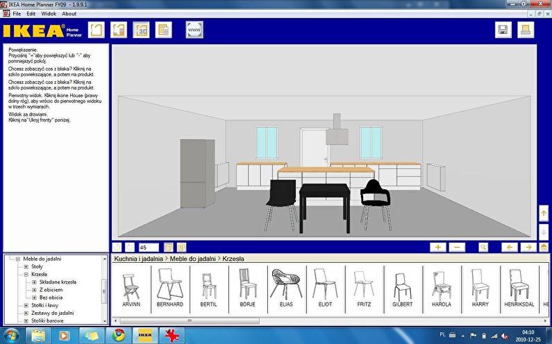 IKEA Home Planner - безплатен софтуер за интериорен дизайн