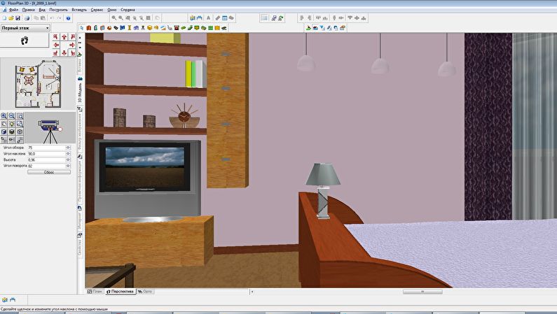 FloorPlan 3D - ซอฟต์แวร์ฟรีสำหรับการออกแบบตกแต่งภายใน